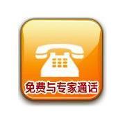 重庆网站400包年免费客服电话-库存通讯产品|通信产品–光波网